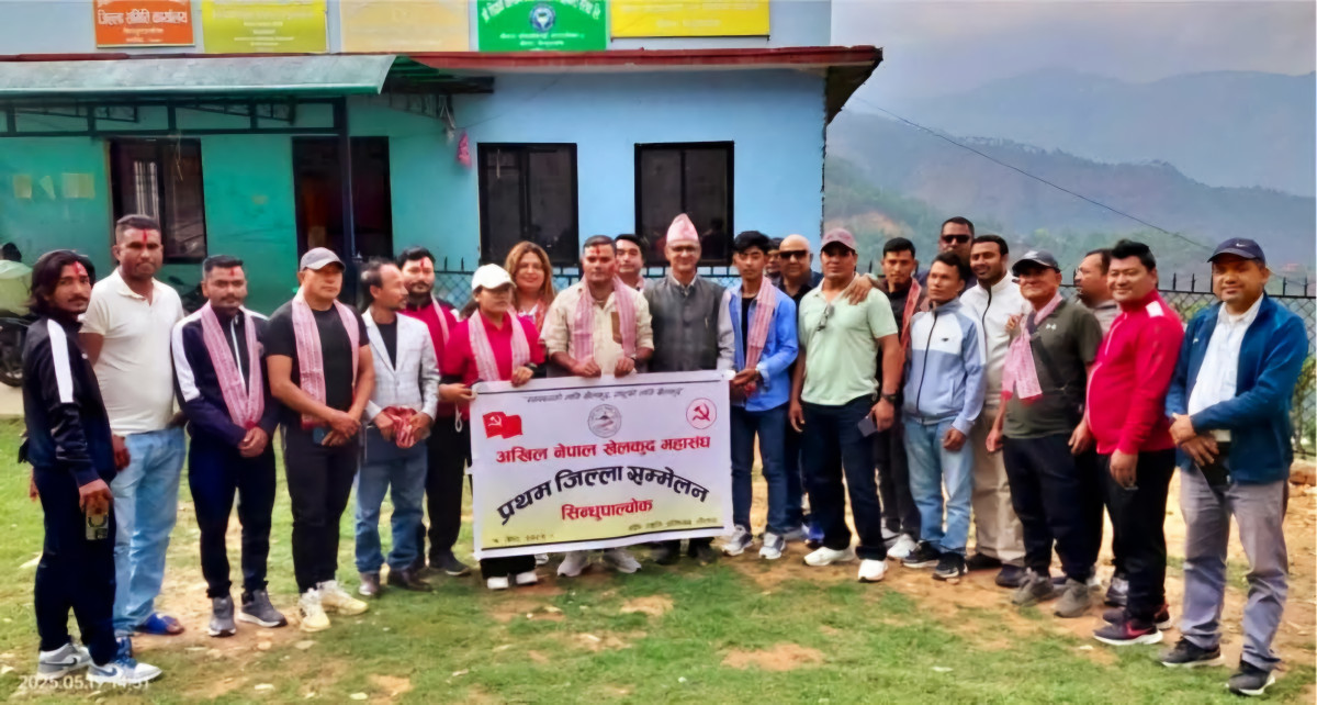 अखिल नेपाल खेलकुद महासंघ सिन्धुपाल्चोकको अध्यक्षमा भुवन नेपाल सर्वसम्मत चयन